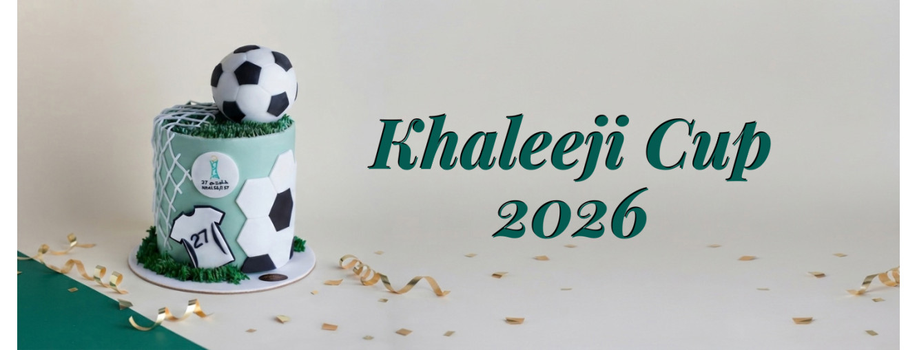 Khaleeji Cup 2026