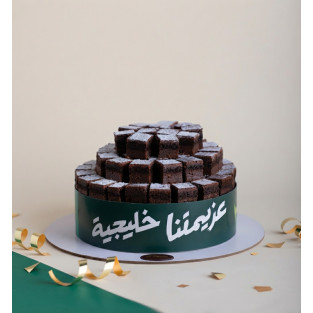 Nutella Brownies (1Kg.)